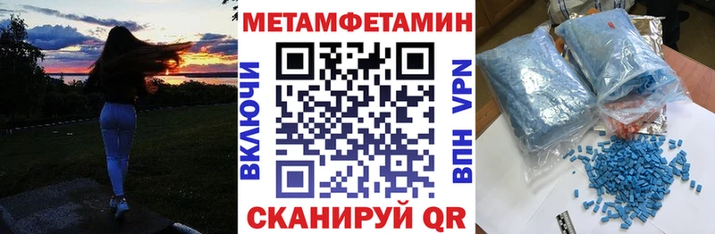 Amphetamine 97%  мега маркетплейс  Тосно 