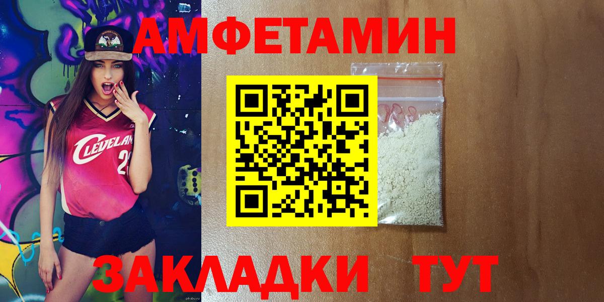 АМФ 97% Тосно