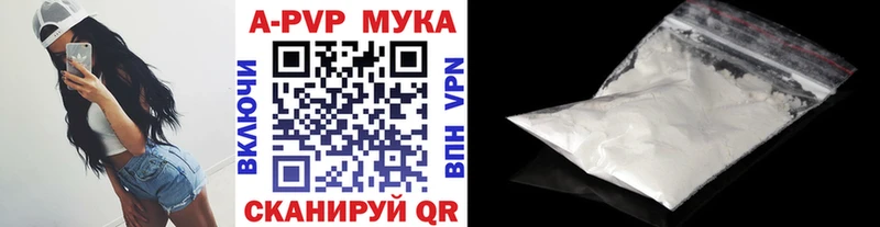 kraken ONION  где купить наркотик  Тосно  A-PVP СК 