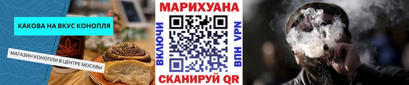 Печенье с ТГК марихуана  shop клад  Тосно  где найти   ОМГ ОМГ ССЫЛКА 