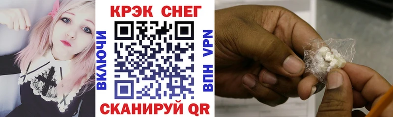 Кокаин VHQ  Тосно 