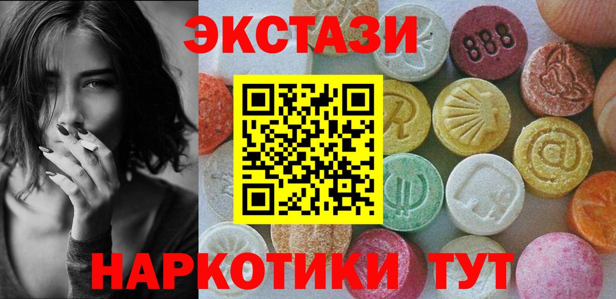 Ecstasy Punisher Тосно