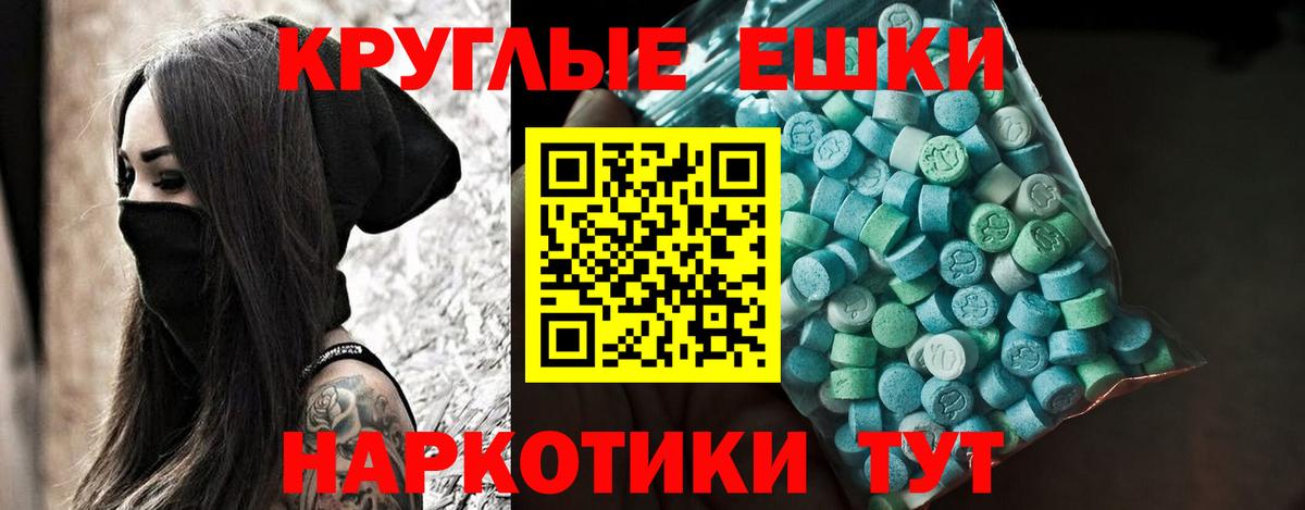 Тосно  Экстази VHQ  ЭКСТАЗИ  Вход с VPN  Экстази Дубай 