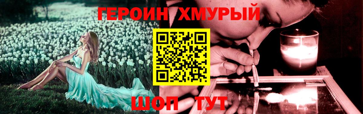 Метамфетамин  Вход с VPN  МЕФ   Тосно  ГАШ 