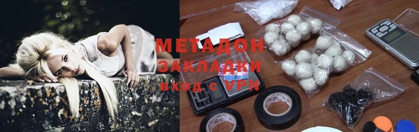 бутик Навашино