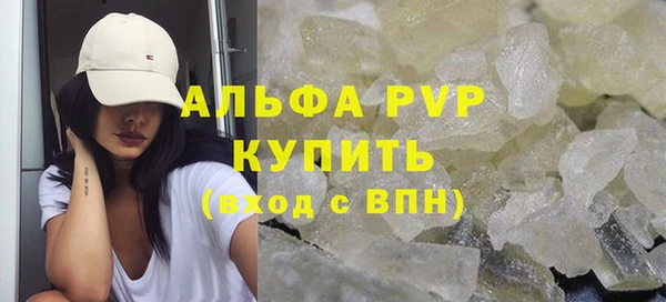 бутик Навашино