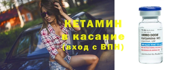 бутик Навашино