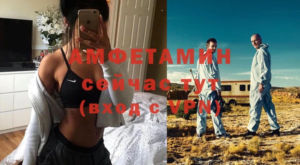 бутик Навашино