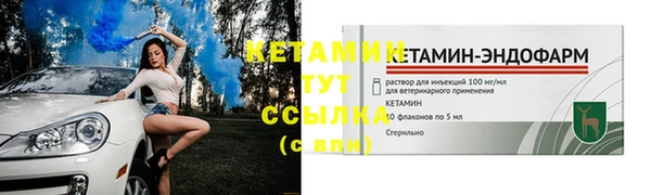 бутик Навашино