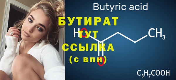 прущие крисы Надым