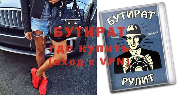 прущие крисы Надым