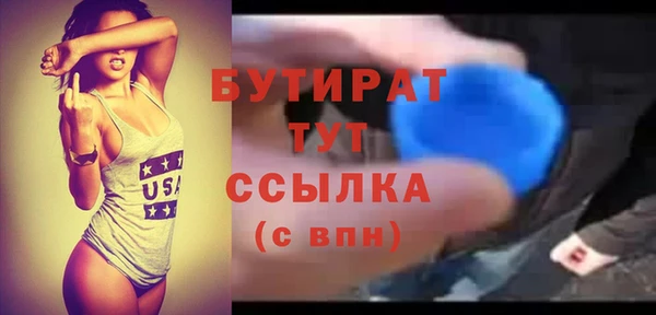 метадон Наволоки