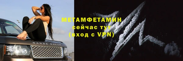 бутик Навашино