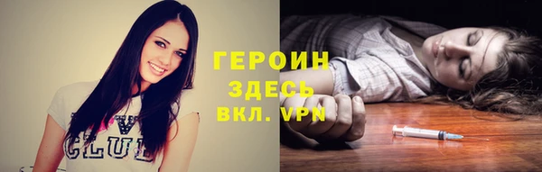 бутик Навашино