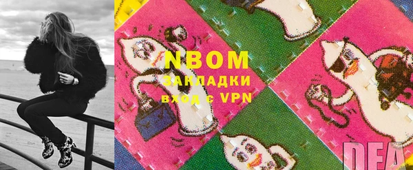 бутик Навашино