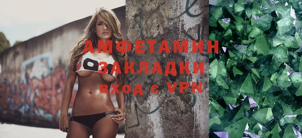бутик Навашино