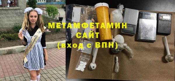 бутик Навашино