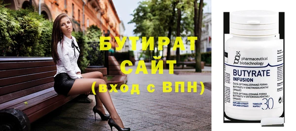 метадон Наволоки