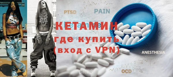 бутик Навашино