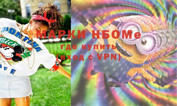 прущие крисы Надым