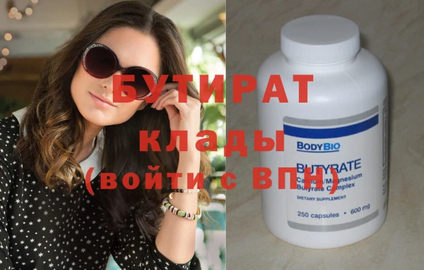 бутик Навашино