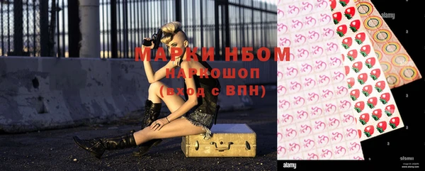 бутик Навашино
