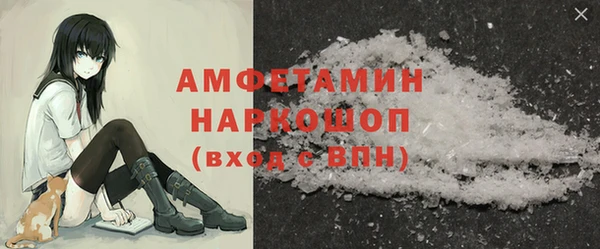 бутик Навашино