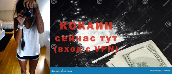 метадон Наволоки