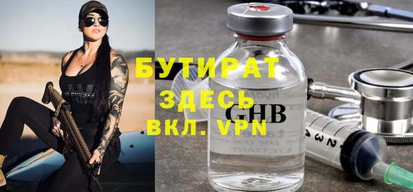 бутик Навашино