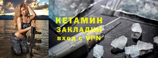 метадон Наволоки