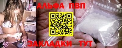 прущая мука Мариинск