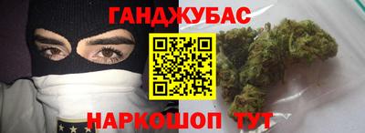 кокаин перу Можайск