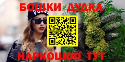 кокаин перу Можайск