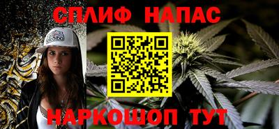 кокаин перу Можайск