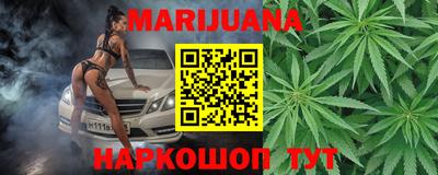 прущая мука Мариинск