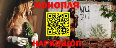 синтетический гашиш Моздок