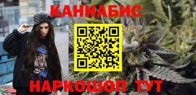 синтетический гашиш Моздок
