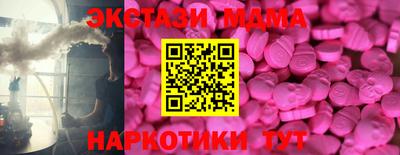 PSILOCYBIN Можга