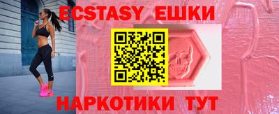 прущие грибы Малоярославец
