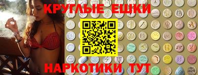 PSILOCYBIN Можга