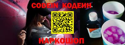синтетический гашиш Моздок