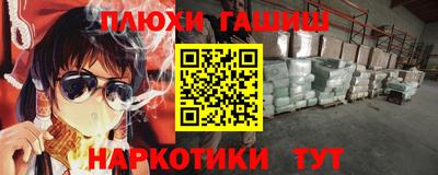 прущие грибы Малоярославец