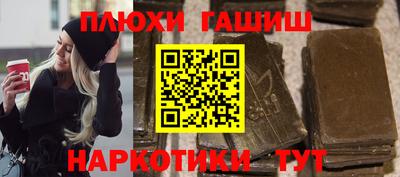 прущая мука Мариинск