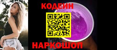 синтетический гашиш Моздок