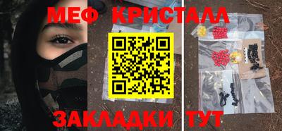 прущая мука Мариинск