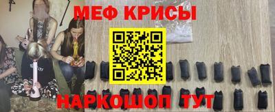 кокаин перу Можайск