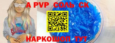 синтетический гашиш Моздок