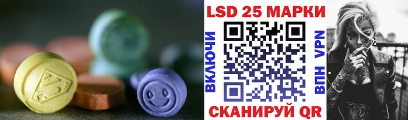 Лсд 25 экстази кислота  shop состав  Тосно 