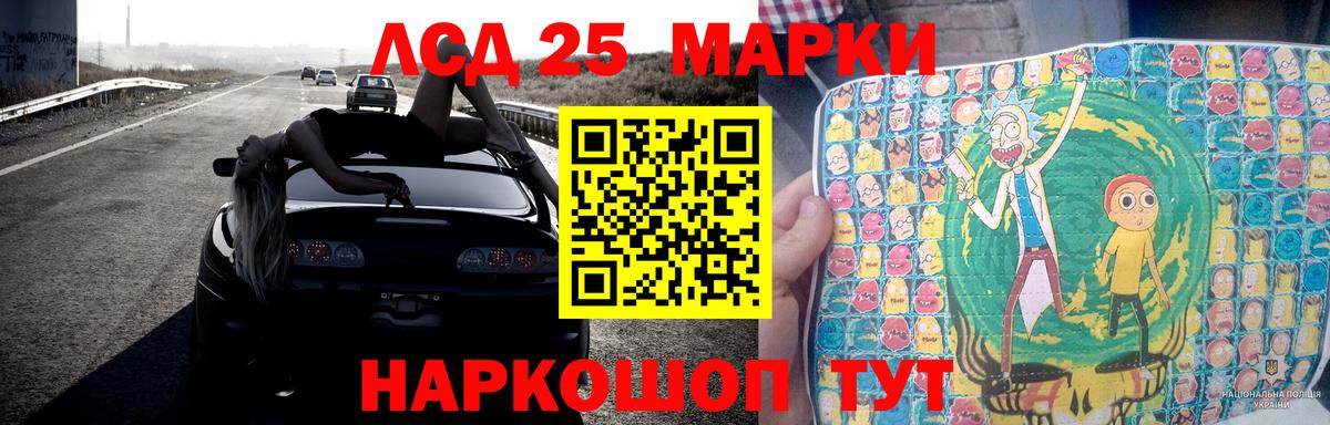Лсд 25 экстази кислота Тосно