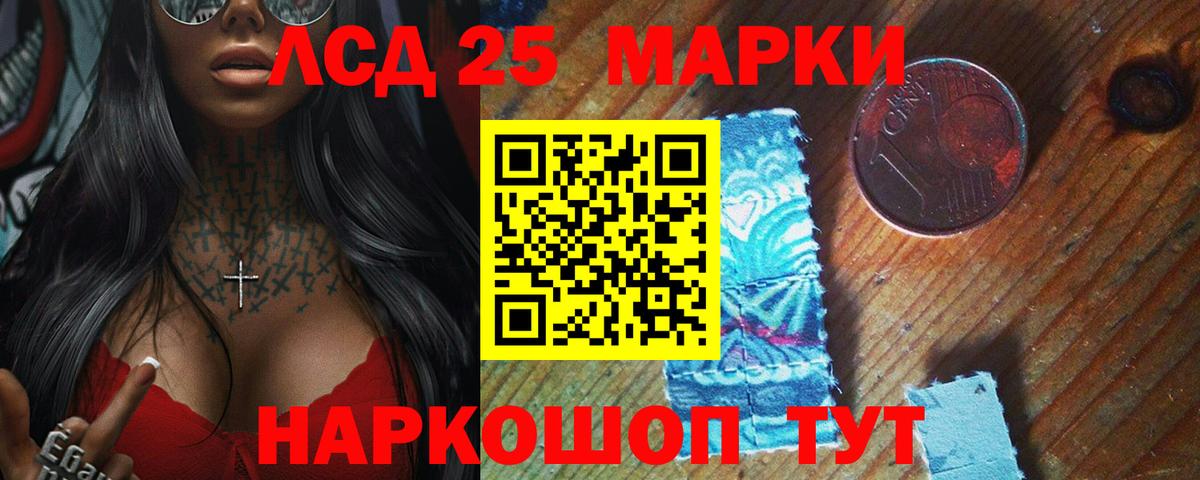 LSD-25 экстази кислота  Лсд 25 экстази  ЛСД экстази ecstasy  Тосно  Вход с VPN 